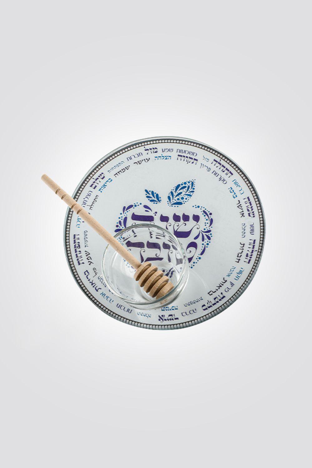 ART Judaica - סט להגשת תפוח בדבש זכוכית בלתי שבירה - MASHBIR//365