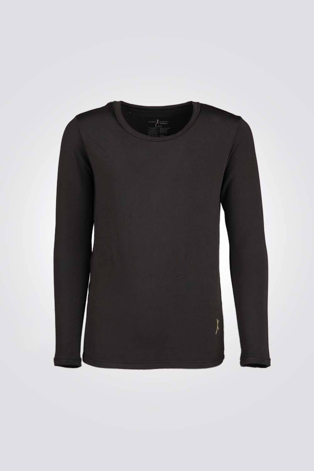 Joseph Kauffman - סט תרמי BLACK לילדים - MASHBIR//365