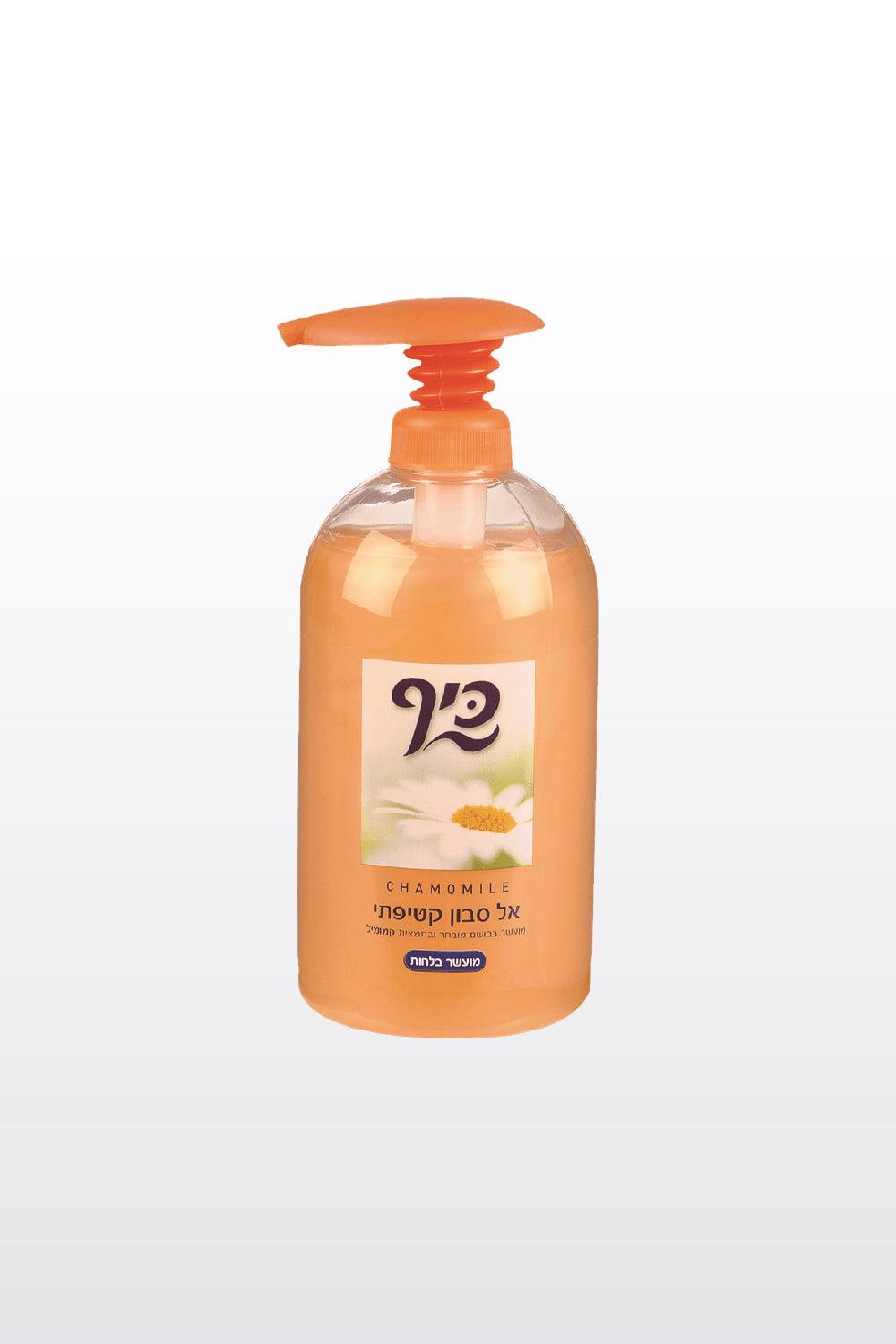 keff - סבון נוזלי קמומיל 100 מ"ל - MASHBIR//365