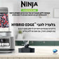 Ninja - שייקר עוצמתי POWER NUTRI DUO דגם CB103 - MASHBIR//365 - 8