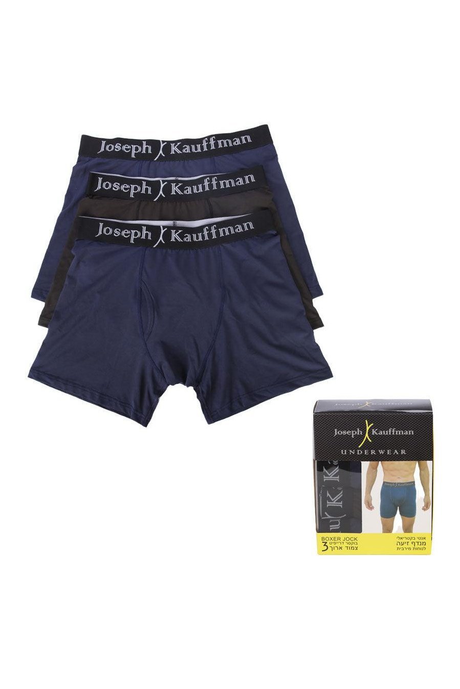 Joseph Kauffman - שלישיית בוקסרים ארוכים DRY FIT - MASHBIR//365
