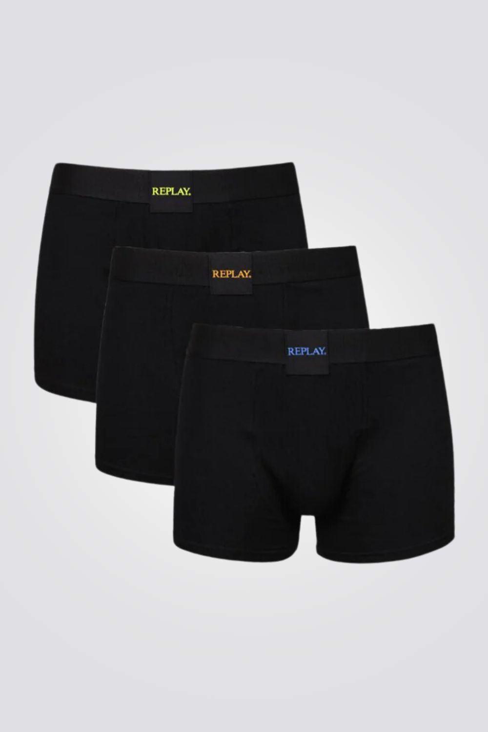 REPLAY - שלישיית בוקסרים קצרים בצבע שחור - MASHBIR//365