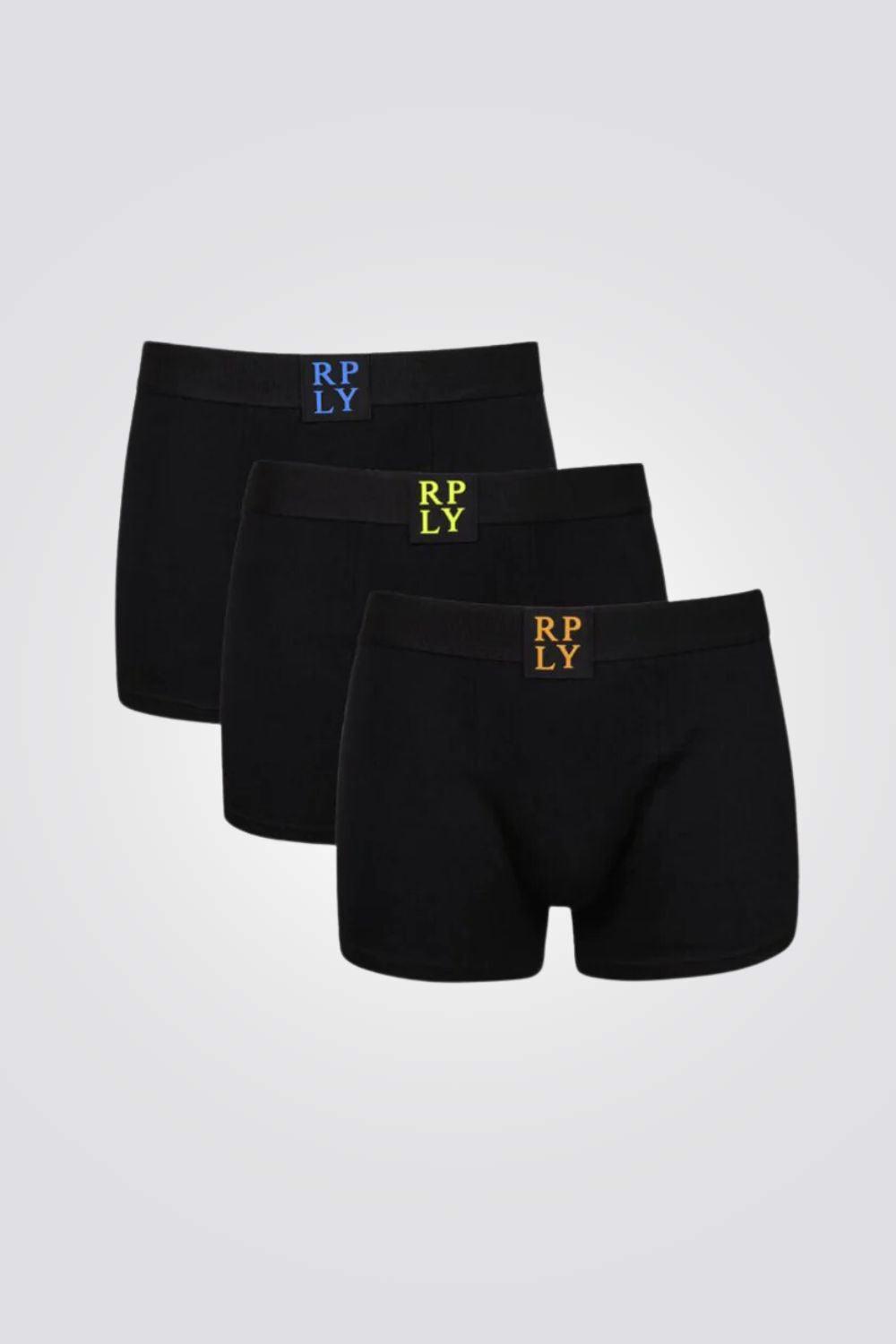 REPLAY - שלישיית בוקסרים קצרים בצבע שחור - MASHBIR//365