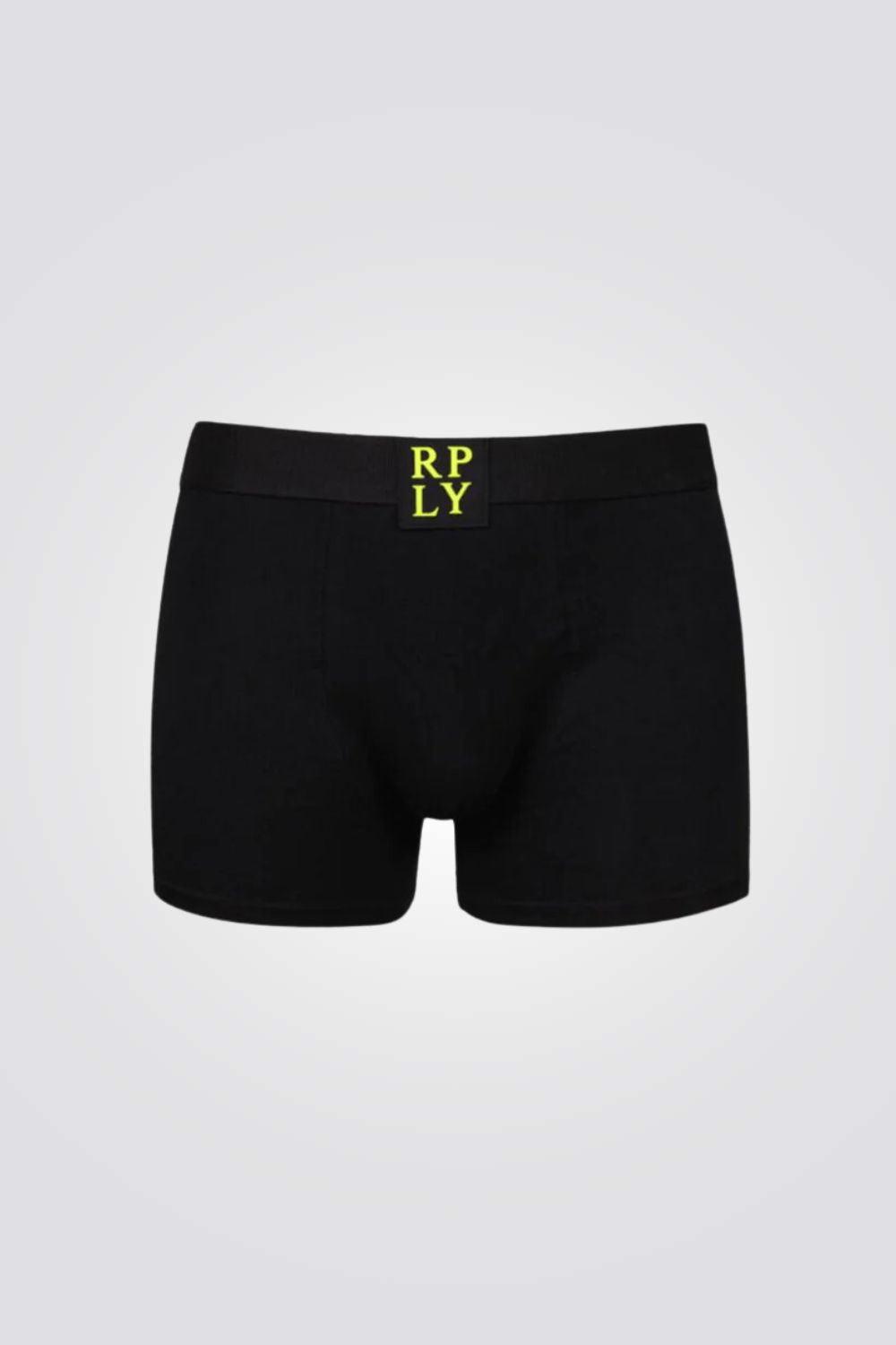 REPLAY - שלישיית בוקסרים קצרים בצבע שחור - MASHBIR//365