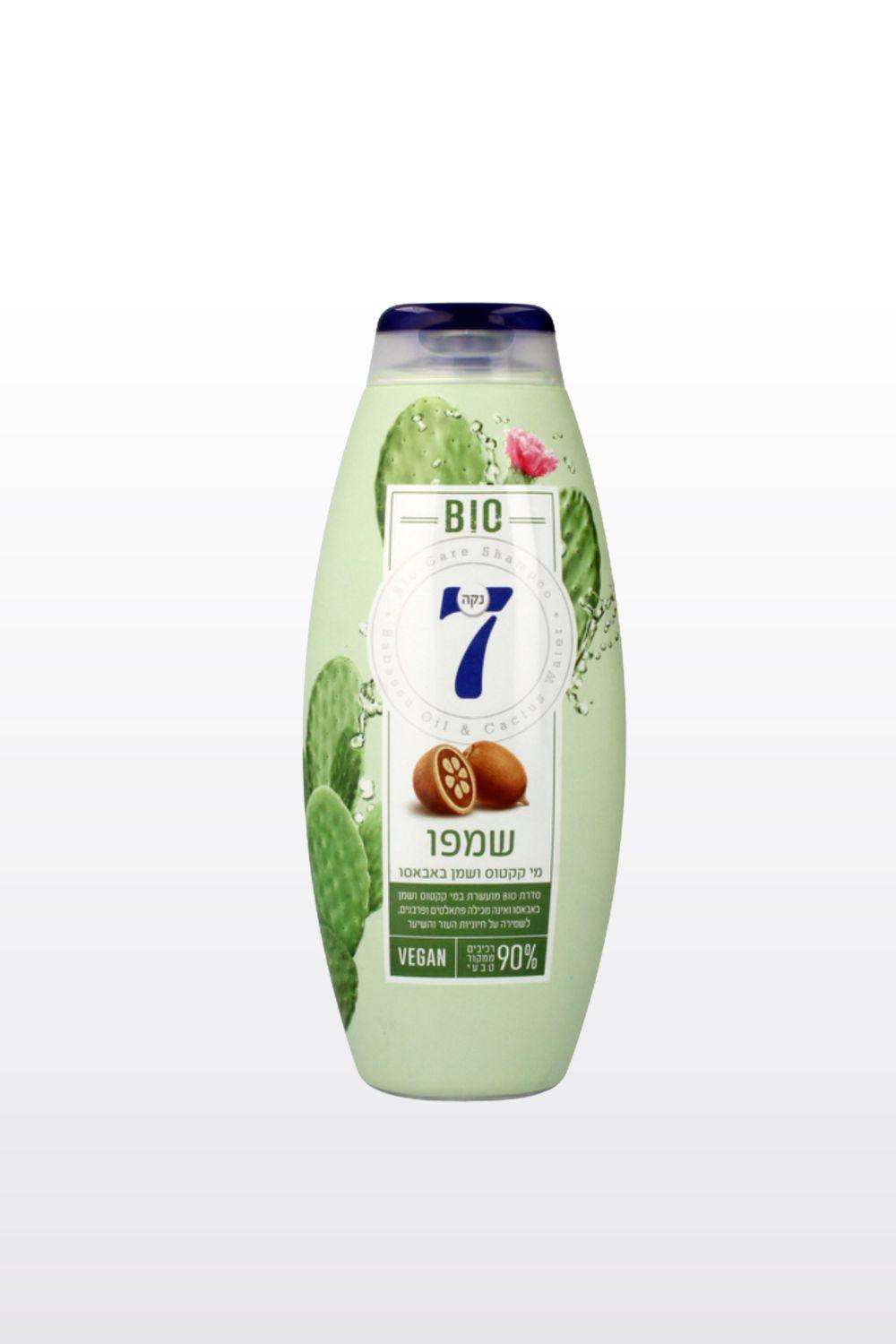 נקה7 - שמפו BIO מי קקטוס ושמן באבאסו 750 מ"ל - MASHBIR//365