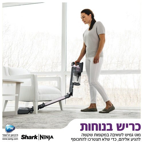 Shark - שואב אבק אלחוטי נטען דגם HYPER PLUS PRO IZ403 - MASHBIR//365