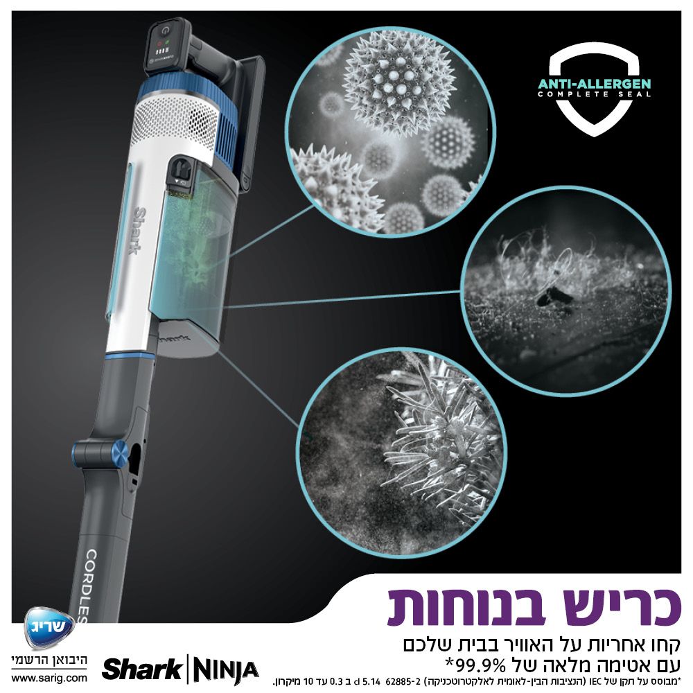 Shark - שואב אבק אלחוטי נטען Zero M Hyper Plus IZ413 - MASHBIR//365