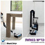 Shark - שואב אבק אלחוטי נטען Zero M Hyper Plus IZ413 - MASHBIR//365