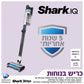Shark - שואב אבק אלחוטי נטען Zero M Hyper Plus IZ413 - MASHBIR//365 - 4