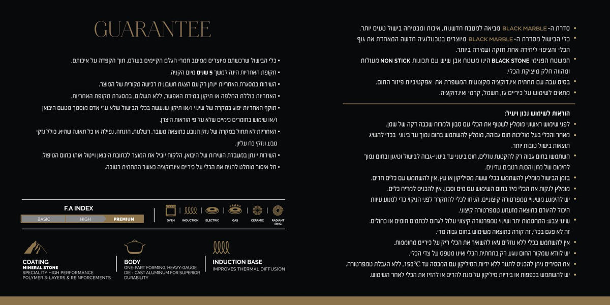 FOOD APPEAL - סיר 32 ס"מ מסדרת BLACK MARBLE - MASHBIR//365