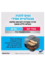 Ninja - סיר בישול NINJA SPEEDI דגם ON403 - MASHBIR//365