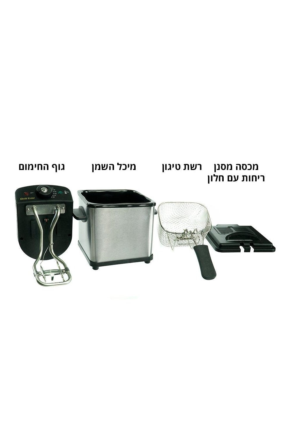 GOLD LINE - סיר טיגון חשמלי 1.5 ליטר דגם ATL-9914 - MASHBIR//365