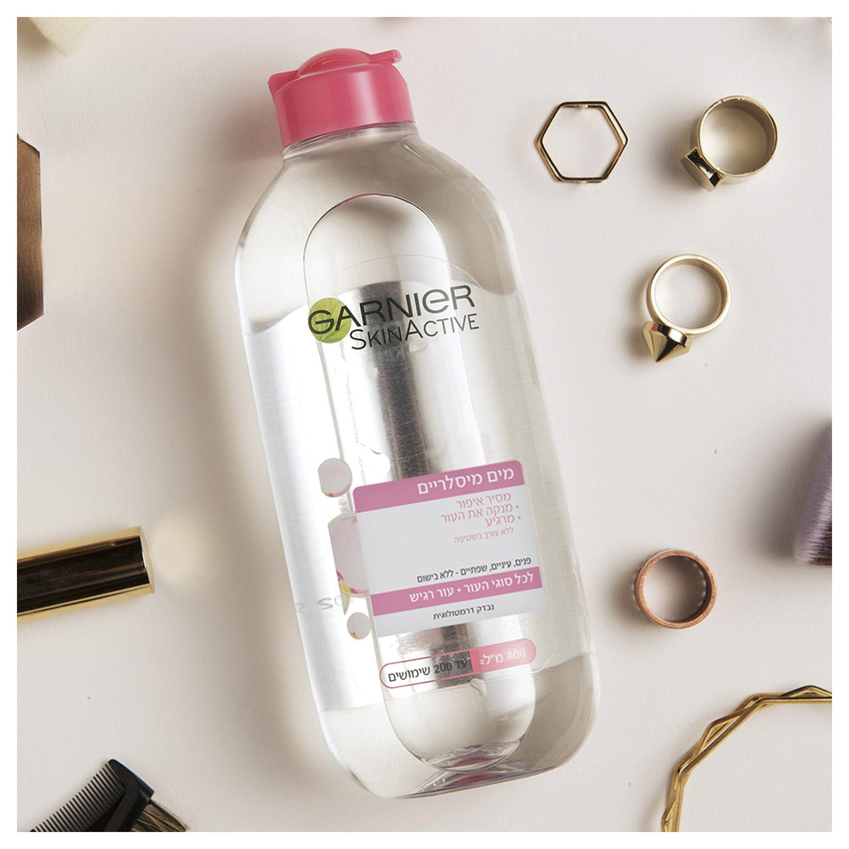 Garnier - Skin Active מי פנים לכל סוגי העור 400 מ"ל - MASHBIR//365