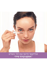 L'Oreal Paris - סרום אנטי-אייג'ינג לעיניים- רויטליפט פילר - MASHBIR//365