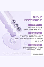 L'Oreal Paris - סרום אנטי-אייג'ינג לעיניים- רויטליפט פילר - MASHBIR//365