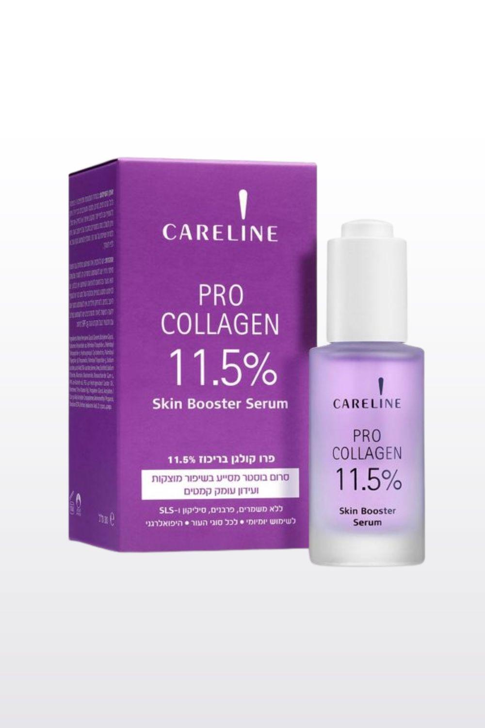 CARELINE - סרומים מסדרת Skin Booster - MASHBIR//365