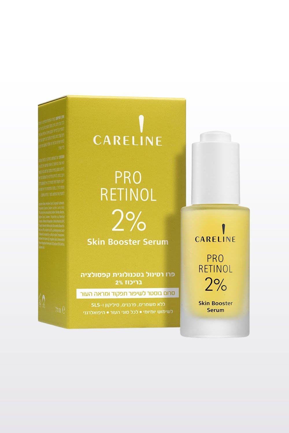 CARELINE - סרומים מסדרת Skin Booster - MASHBIR//365