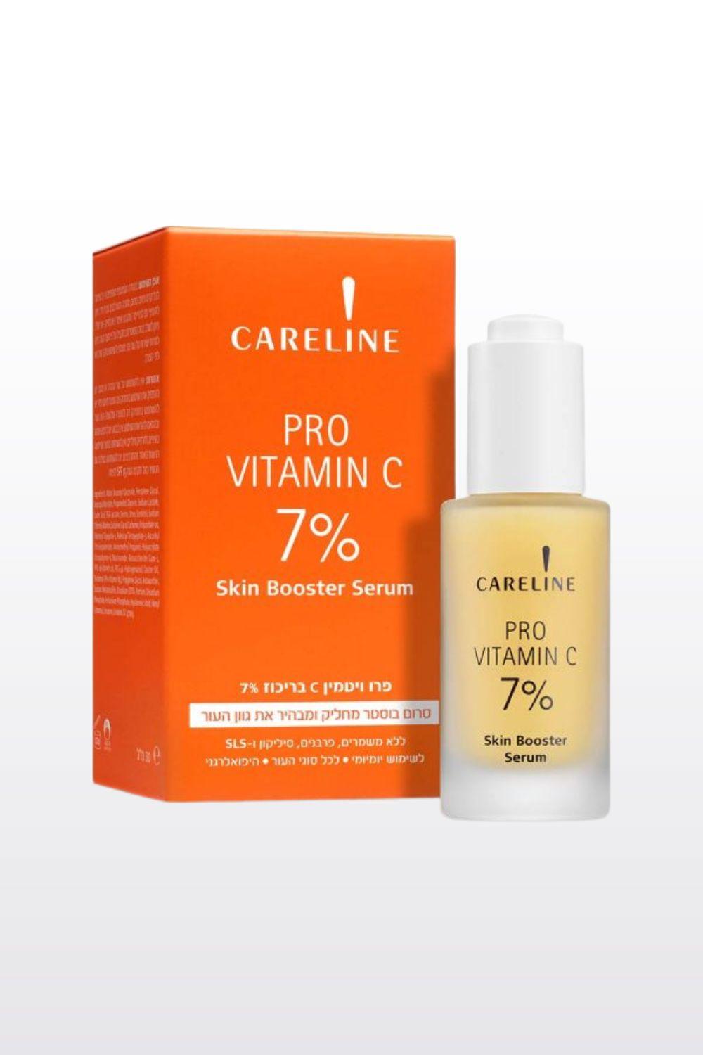 CARELINE - סרומים מסדרת Skin Booster - MASHBIR//365
