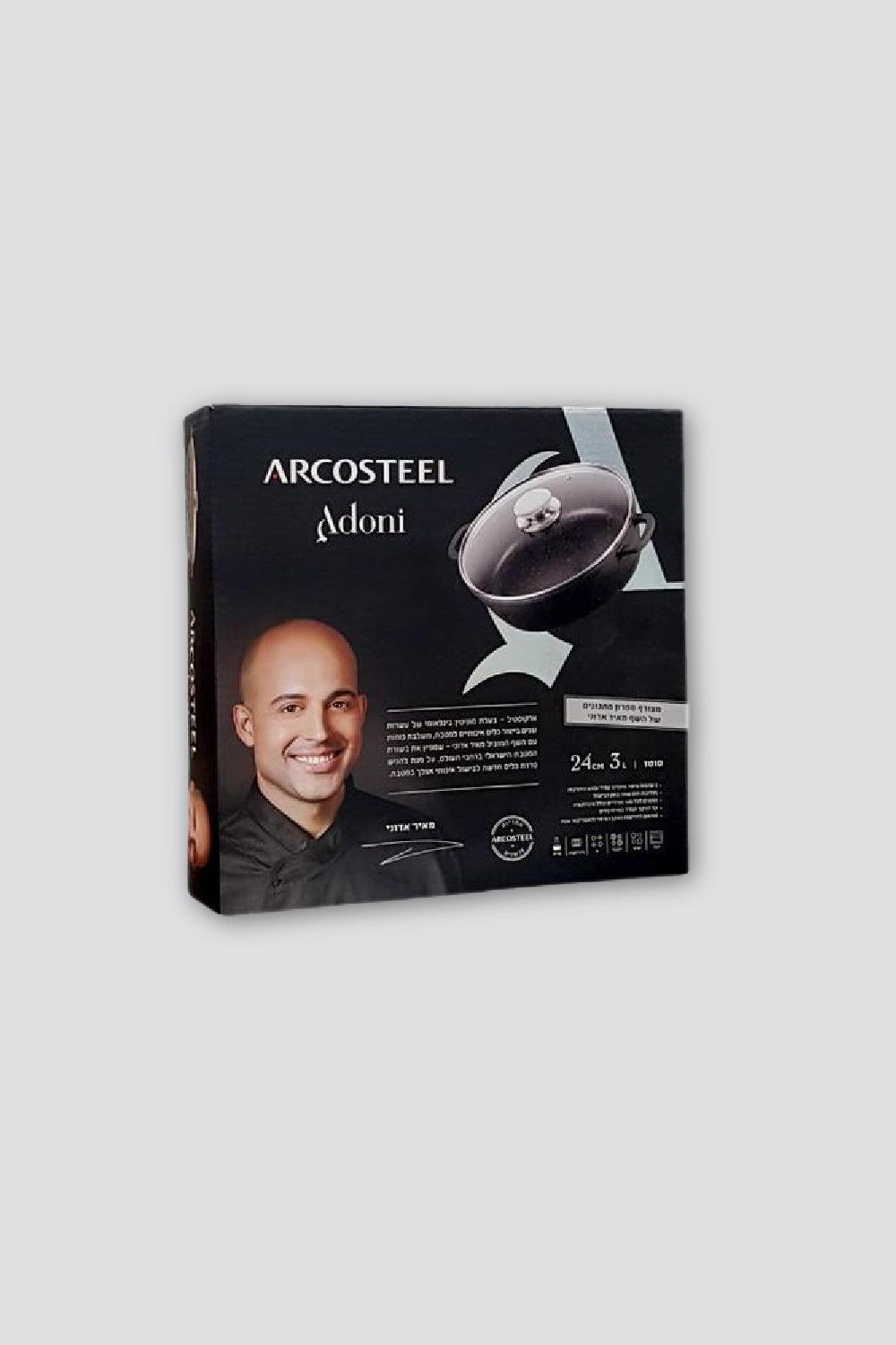 ARCOSTEEL - סוטאג' 24 ס"מ מסדרת מאיר אדוני - MASHBIR//365