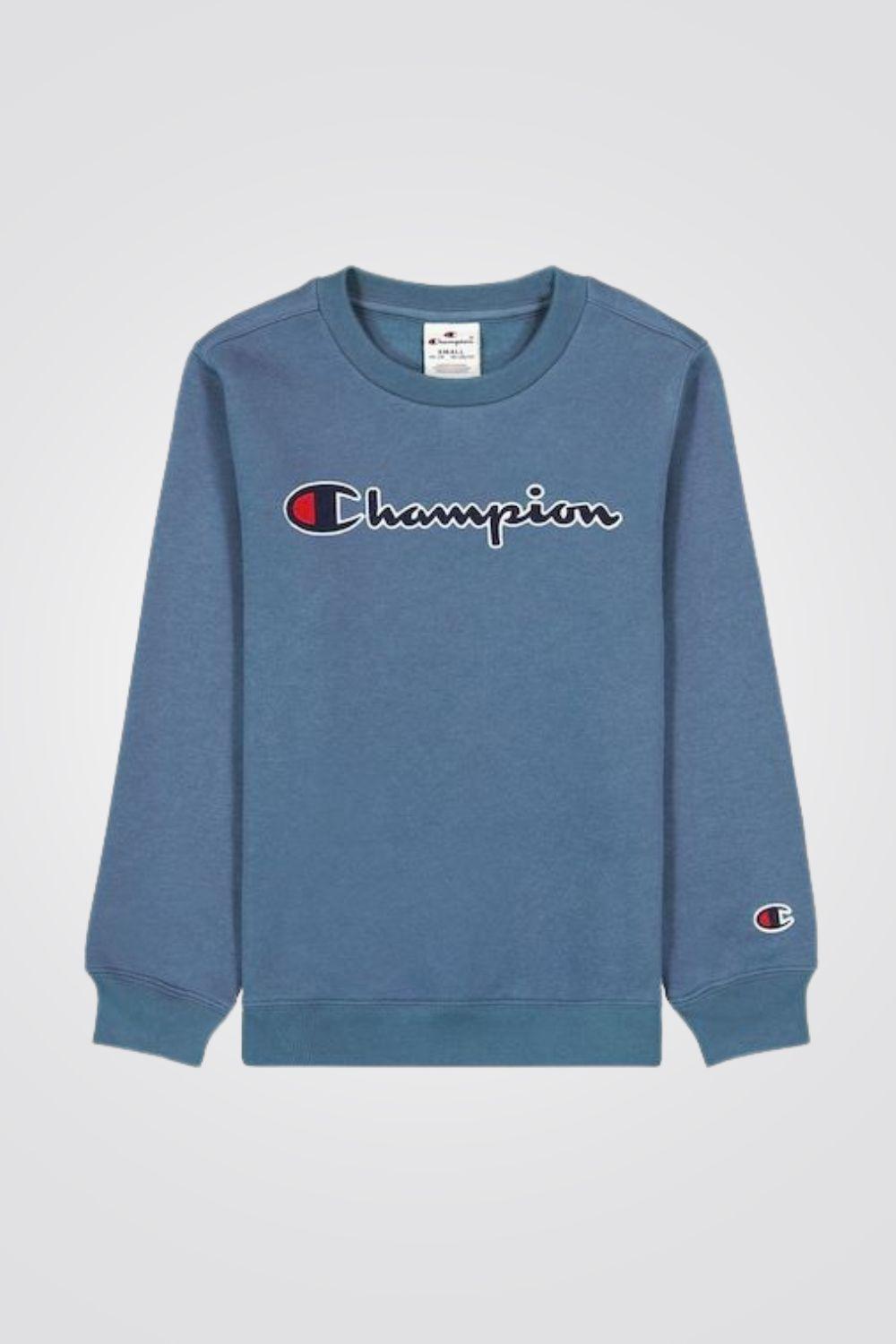 CHAMPION - סווטשירט לילדים בצבע כחול - MASHBIR//365