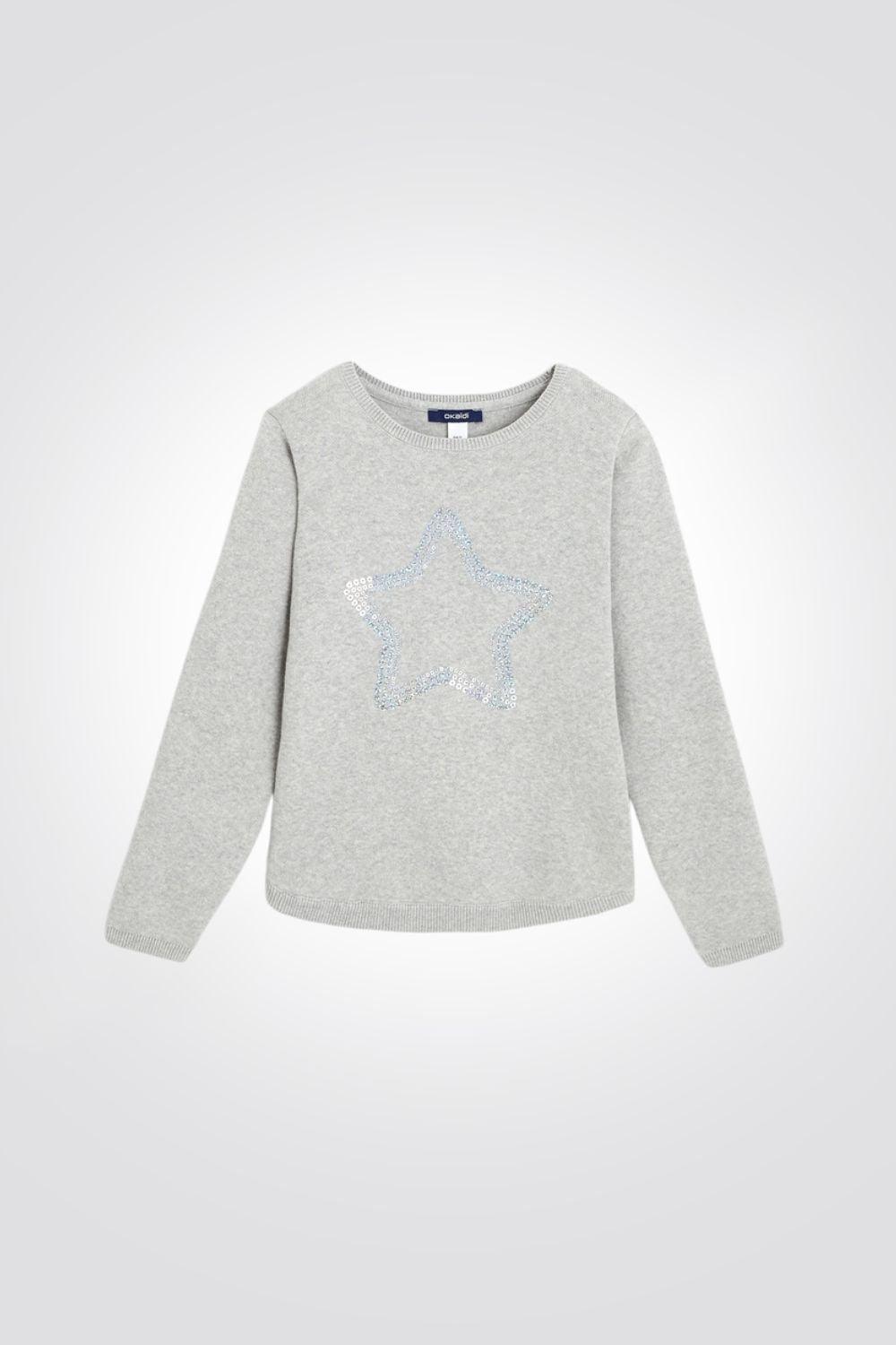 OKAIDI - סווטשירט כוכב רקום בצבע אפור לילדות - MASHBIR//365