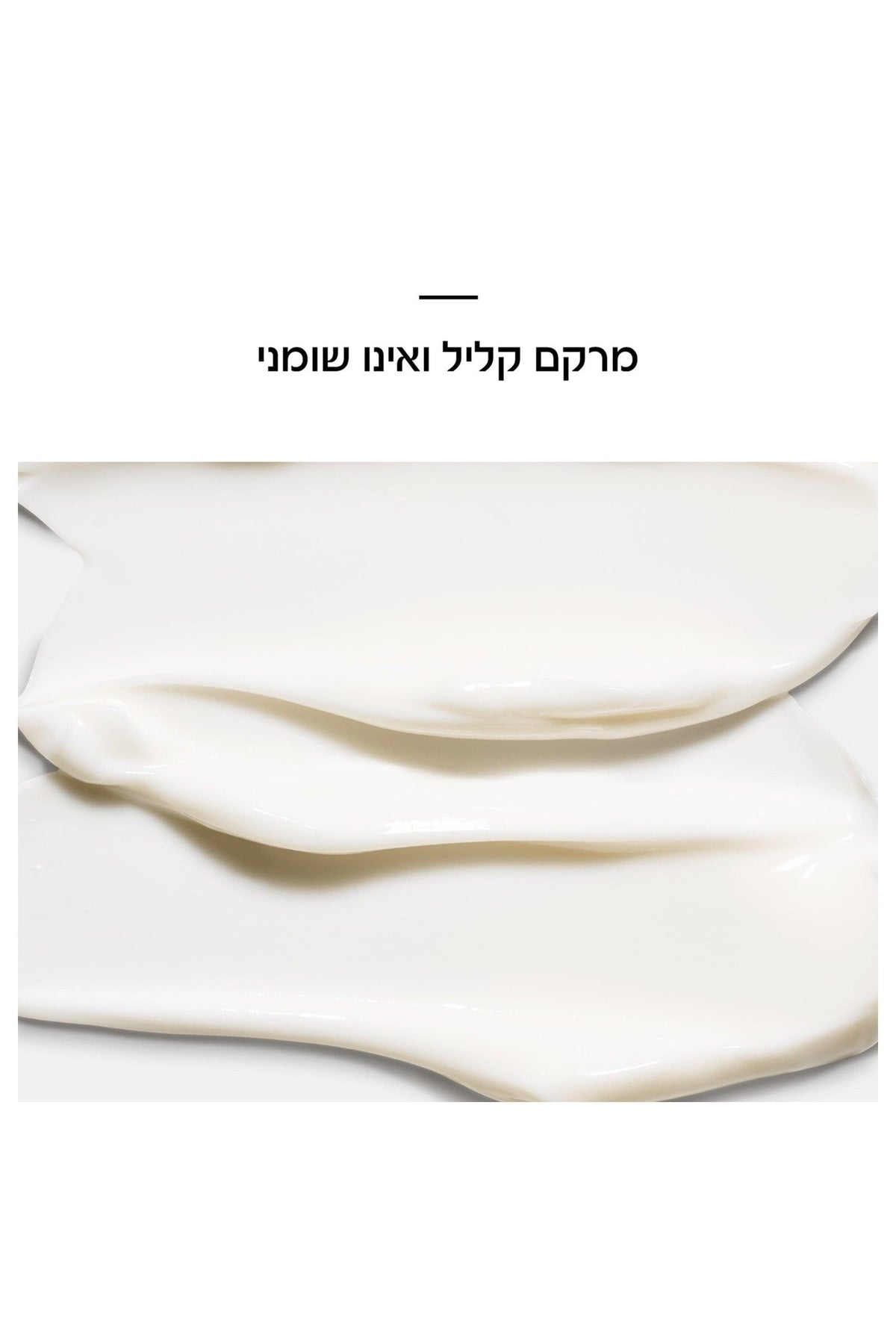 L'Oreal Paris - TRIPLE ACTIVE קרם יום לעור יבש 50 מ"ל - MASHBIR//365