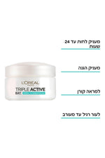 L'Oreal Paris - TRIPLE ACTIVE קרם יום לעור רגיל ומעורב - MASHBIR//365