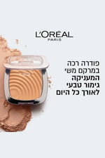 L'Oreal Paris - True Match פודרה - MASHBIR//365
