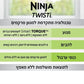 Ninja - TWISTI בלנדר 2 ב-1 דגם CB153 - MASHBIR//365 - 7