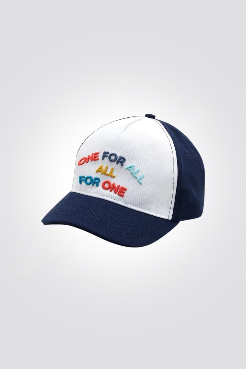 OKAIDI - כובע בייסבול בצבע כחול לילדים - MASHBIR//365