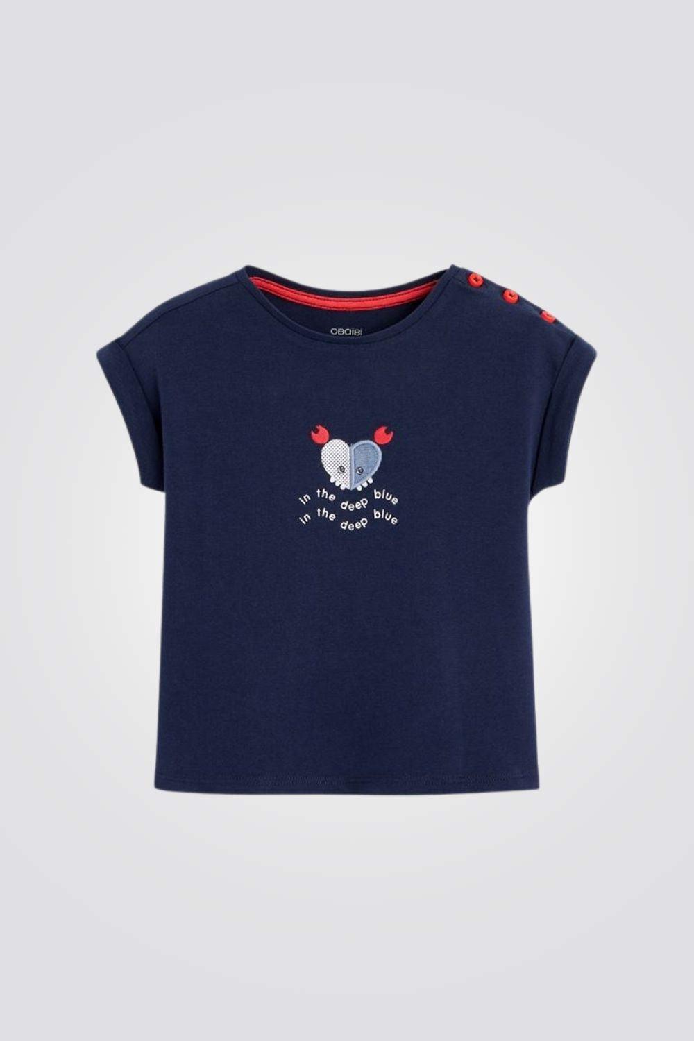 OBAIBI - חולצה רקומה נייבי לתינוקות - MASHBIR//365