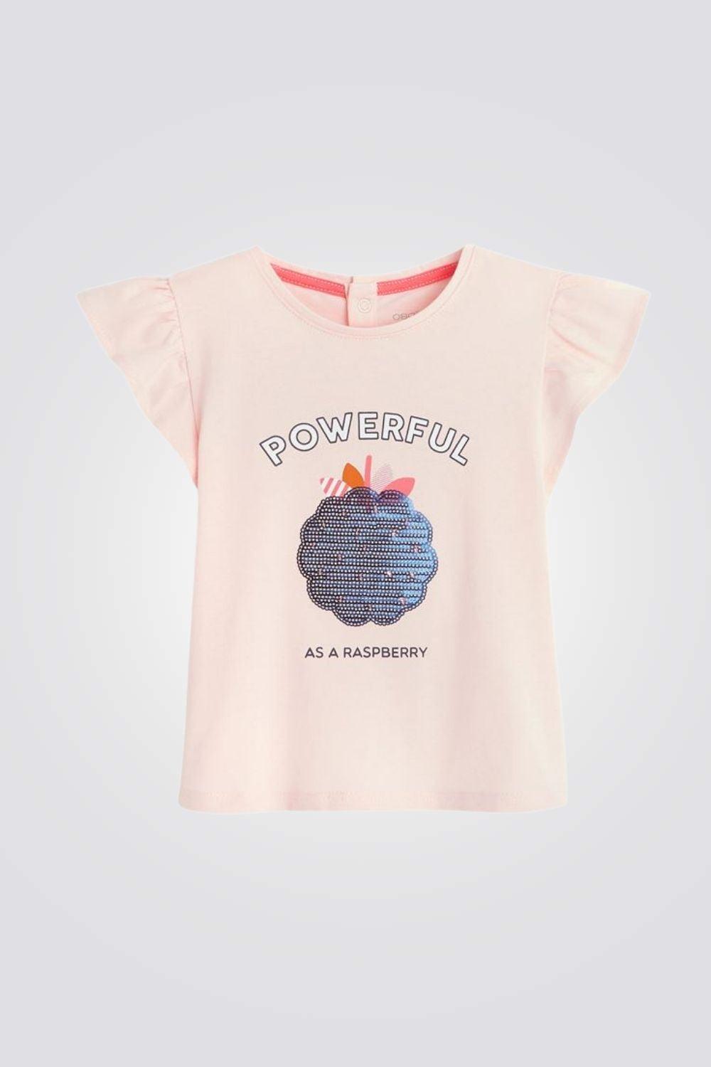 OBAIBI - חולצת פטל ורודה לתינוקות - MASHBIR//365