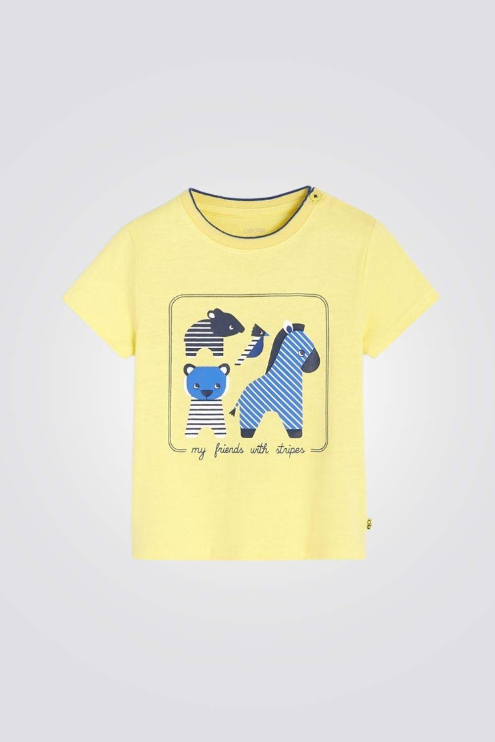 OBAIBI - חולצת חיות צהובה - MASHBIR//365