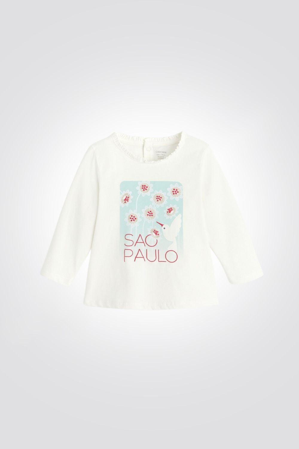 OBAIBI - חולצת סאו פאולו עם רקע ירוק לתינוקות - MASHBIR//365