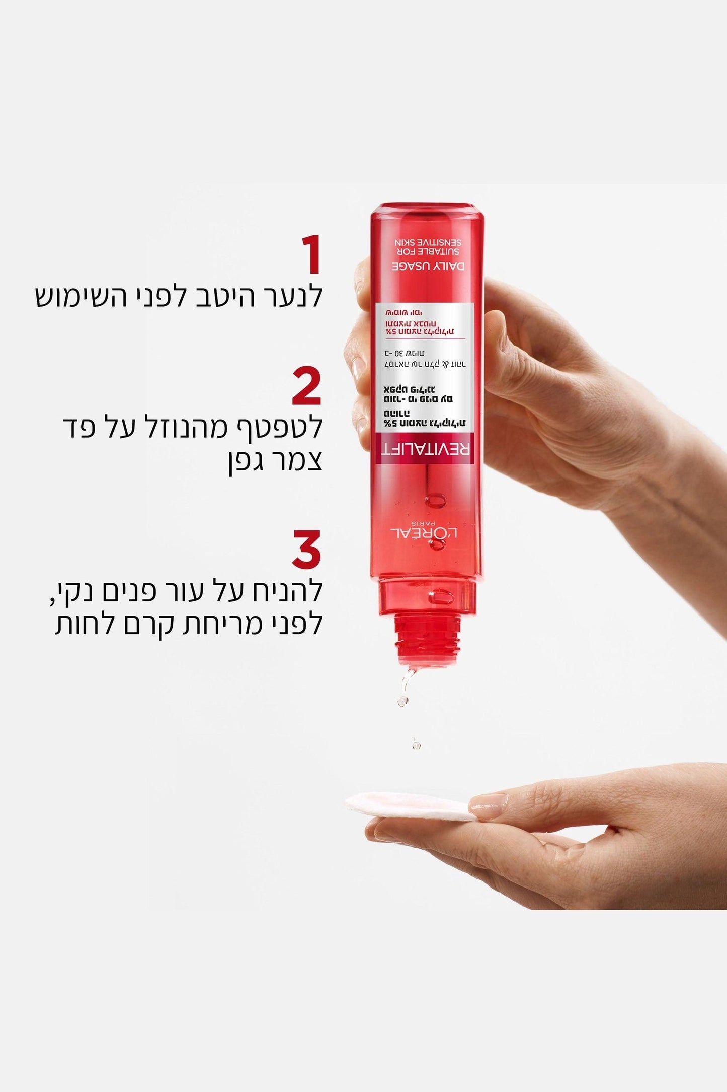 L'Oreal Paris - טונר חומצה גליקולית REVITALIFT 180 מ"ל - MASHBIR//365